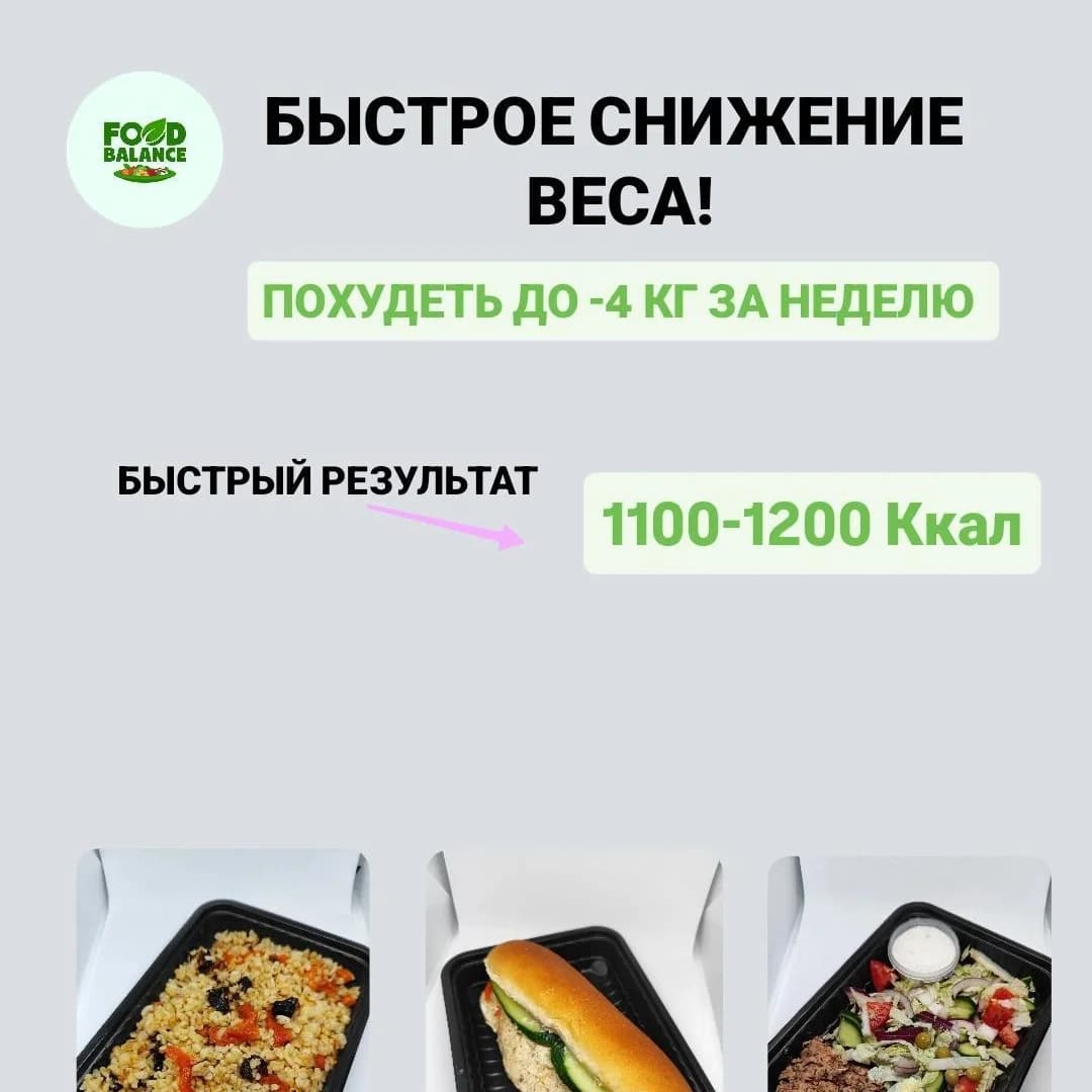 Лайт Стандарт