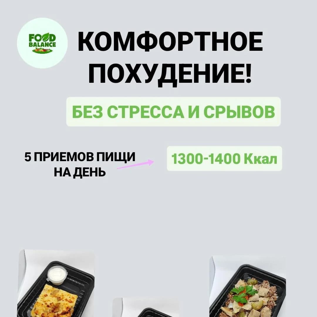 Лайт*1