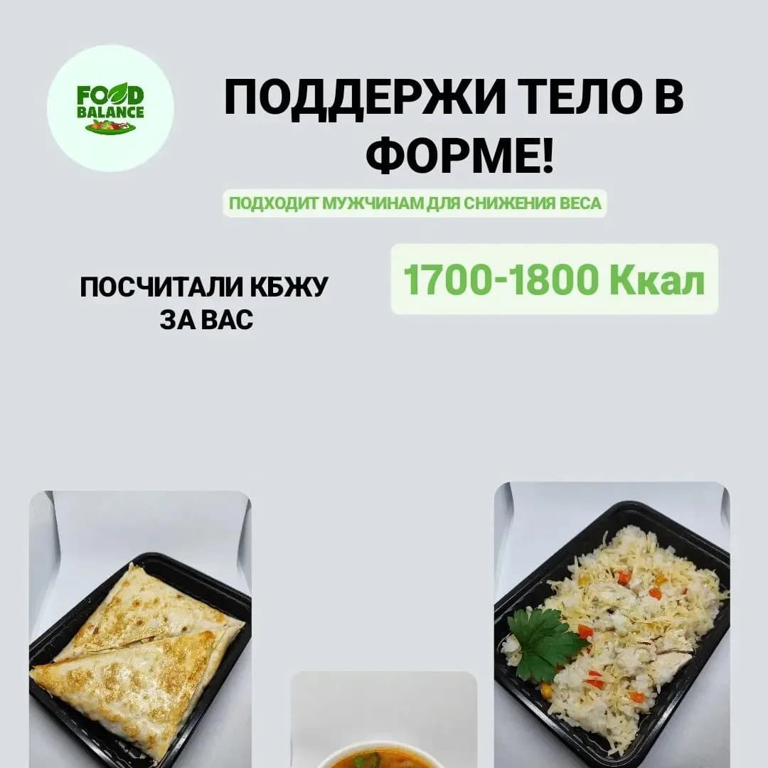 Лайт*2