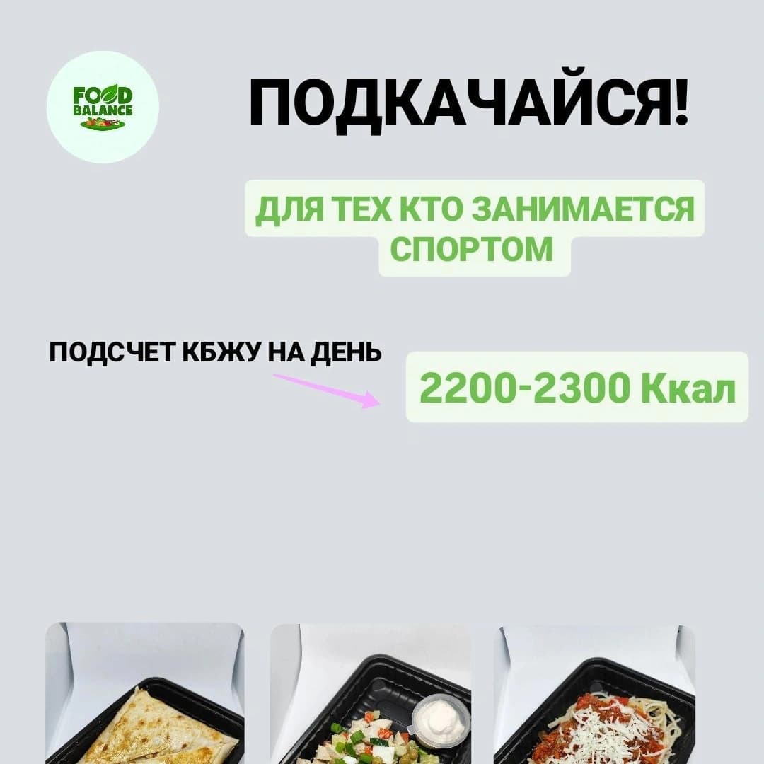 Лайт Спорт